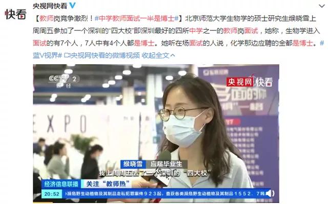 在武汉当教师的前途,武汉本科幼师工资待遇