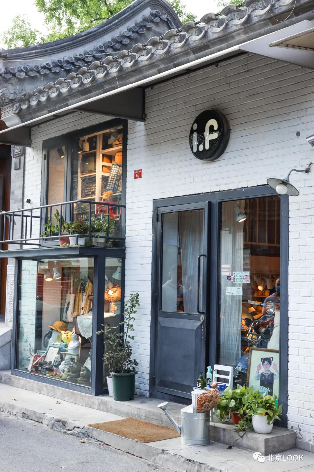 北京五道营游玩攻略,北京五道营胡同漫游攻略