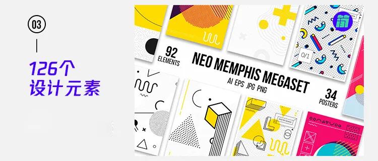 质感海报设计素材,纯色海报设计以及素材