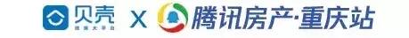 「企鹅前线」这件事不需要讨论,听我的,看看这个二手房榜单