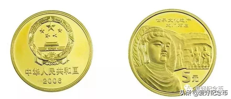 2023年3月31日纪念币,各种纪念币现在价格一览表