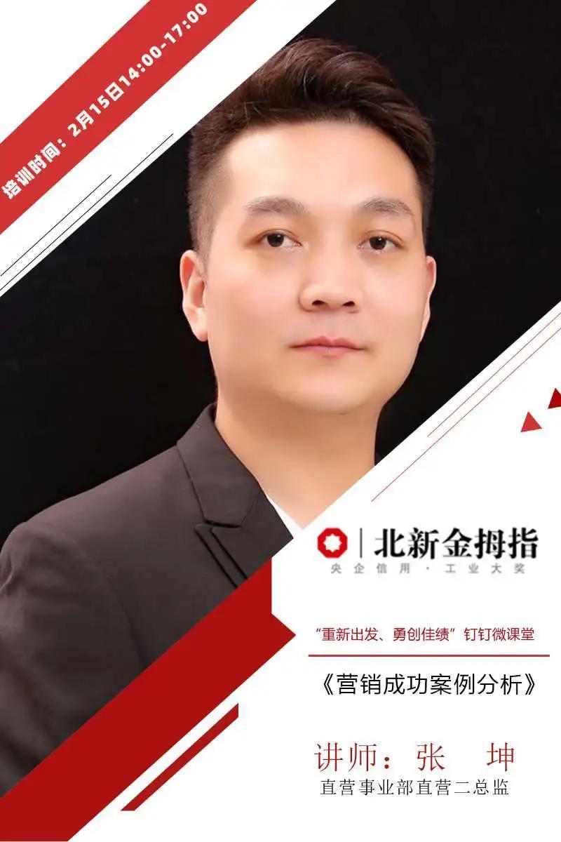 金拇指教育培训,金拇指辅导班