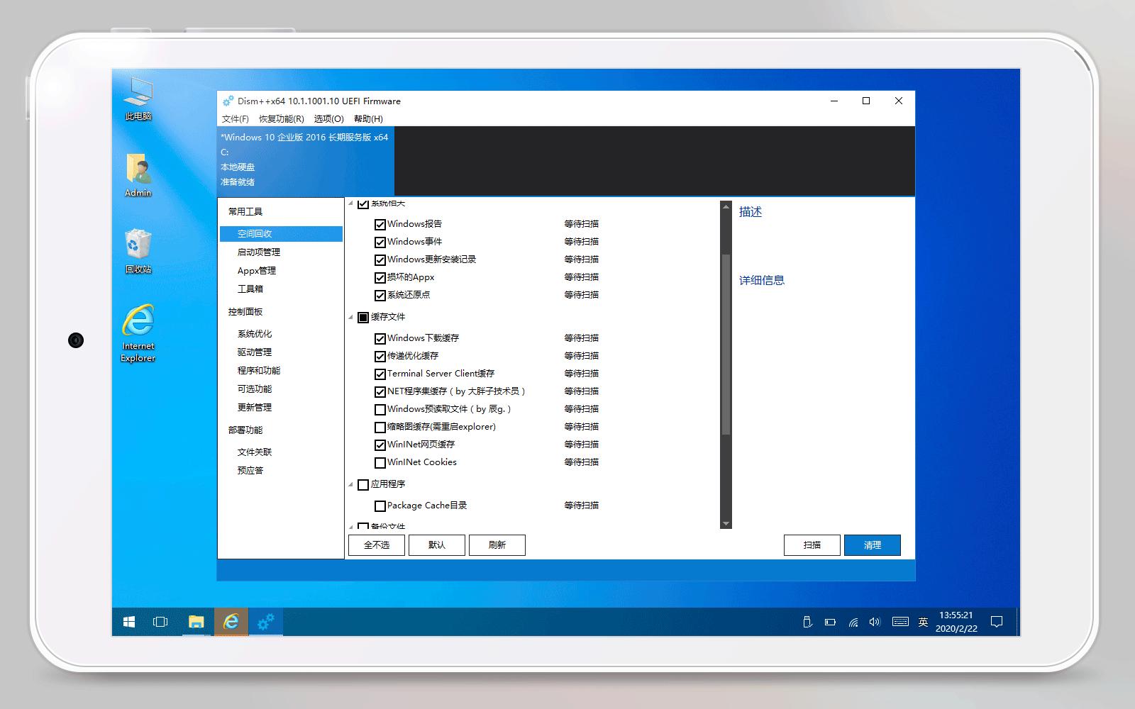绁炰紭鍖栦綆鍐呭瓨3a澶т綔,iwork8骞虫澘鐢佃剳