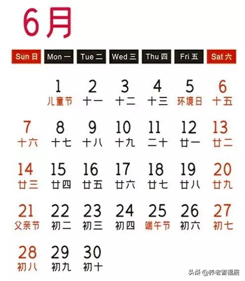 2024年精美挂历高清图,2018精美高清挂历