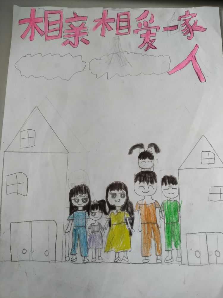 我爱我的家南阳手抄报,我爱我家手抄报内容简短30字