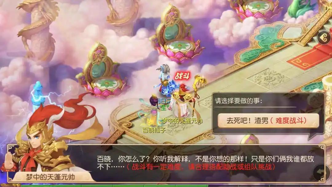 梦幻西游手游副本详细攻略,手游梦幻西游副本攻略最新大全