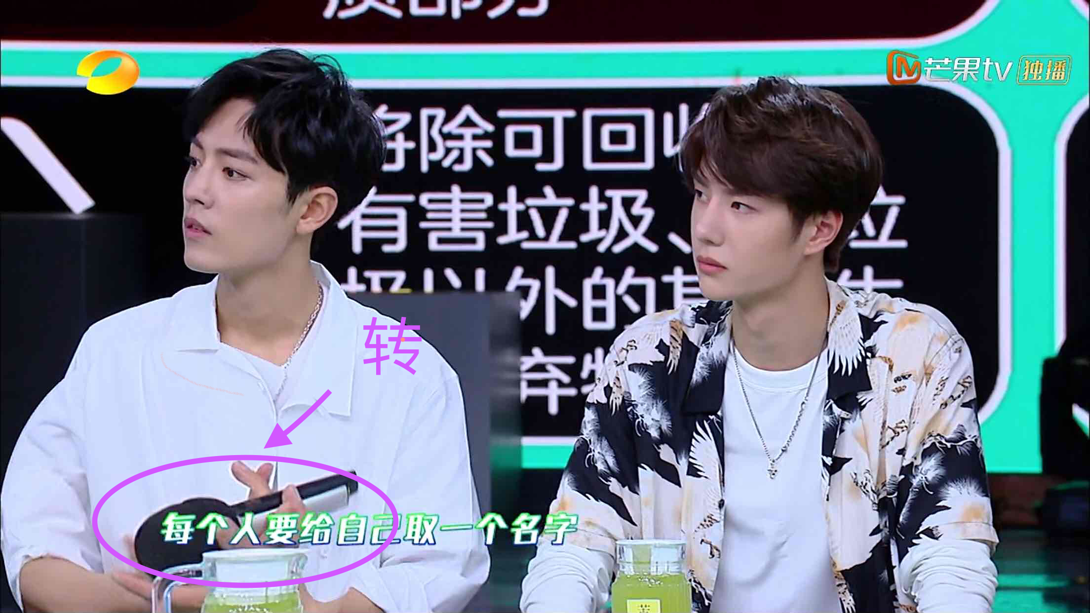 快本2018肖战跳舞,快本endingpose肖战