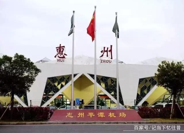 惠州的发展不可限量,惠州越来越繁荣昌盛