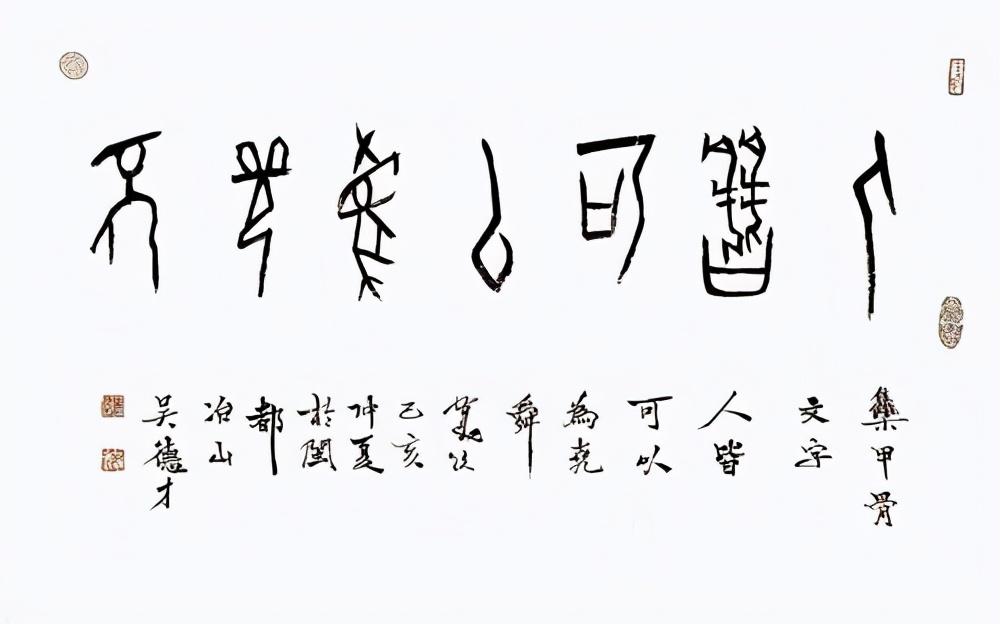 听琴曲古诗带拼音版朗读,听琴曲读四书五经全文