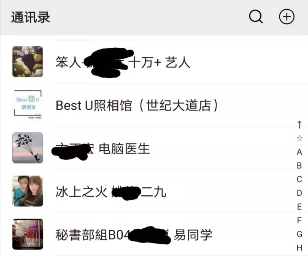 朋友圈如何拉近关系,怎么通过朋友圈拉近关系