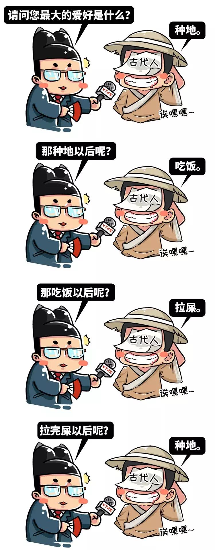 古代生活是不是很好,古代人的生活很无聊吧