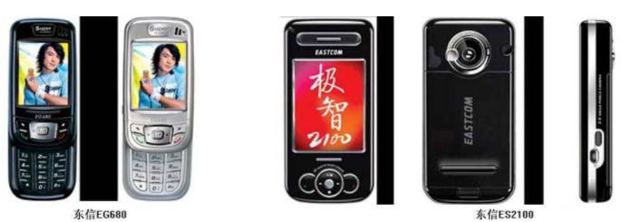 中国通信从跟跑到领跑发展史,中国通信发展史的五个阶段