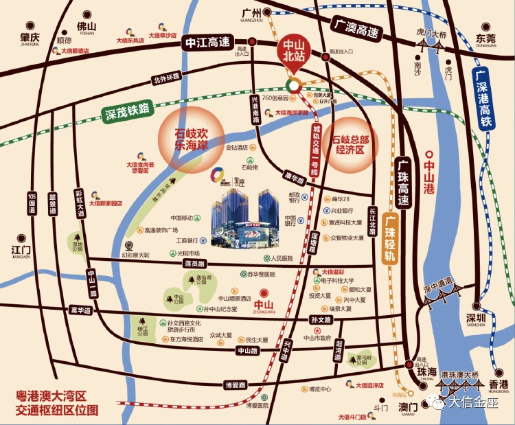 大信金座2座2001,大信金座1栋