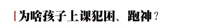 当70后家长遭遇00后高中生!一文点透高中生和家长的所有困惑