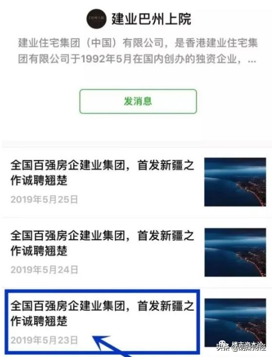 胡葆森负债多少钱,胡葆森谈房企破产