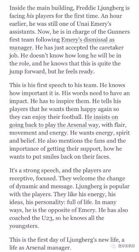 西媒谈皇马引援计划,皇马7500万德赫亚交易