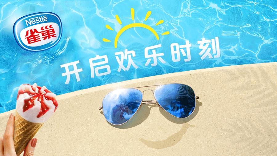 一个新的消费思维,冰淇淋自由背后的新消费