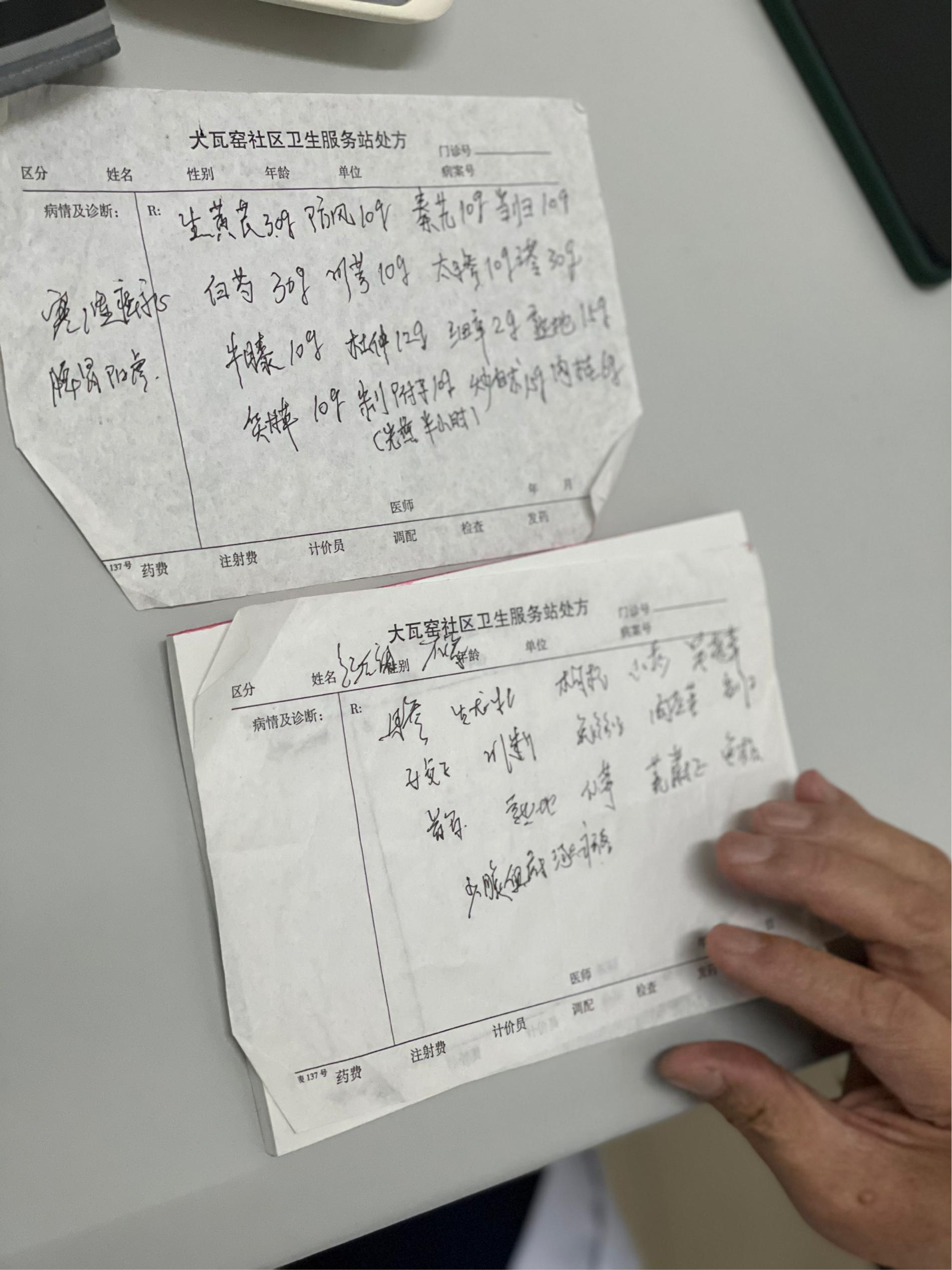 北京乡村医生王文庆：54年前第一次做针灸手也哆嗦