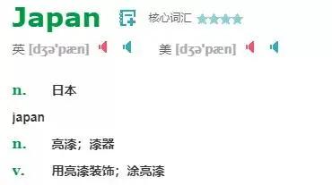 日本有趣小常识,日本人必知的100个小知识