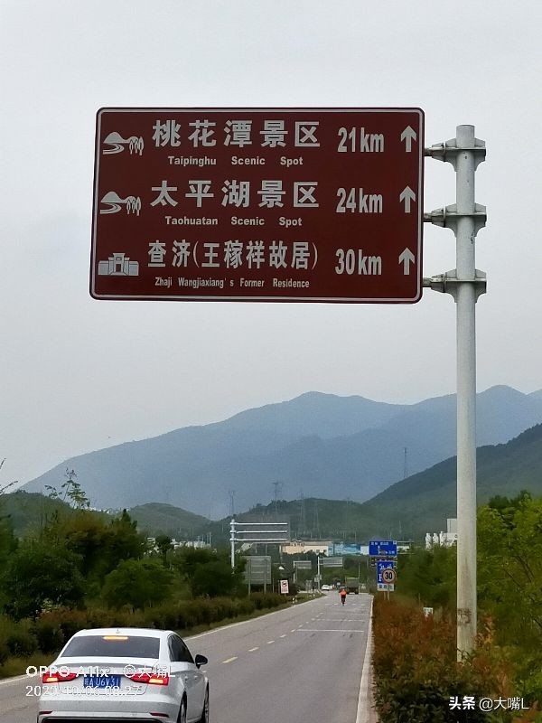 南京去徽州天路自驾游玩攻略,徽州自驾游路线攻略