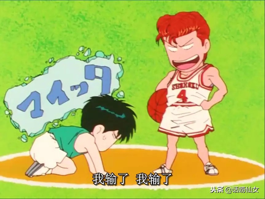 运动漫画排行榜前十名,运动漫画推荐200集以上