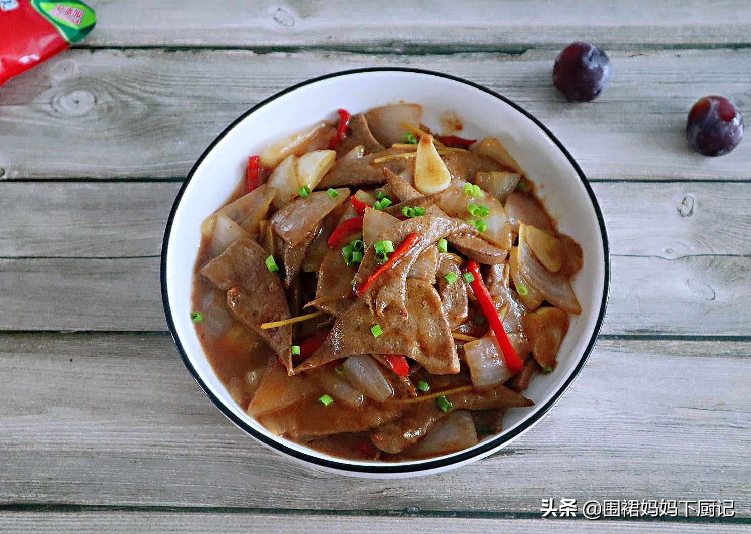 爆炒猪肝这才是正确的做法,炒猪肝的正确方法和步骤