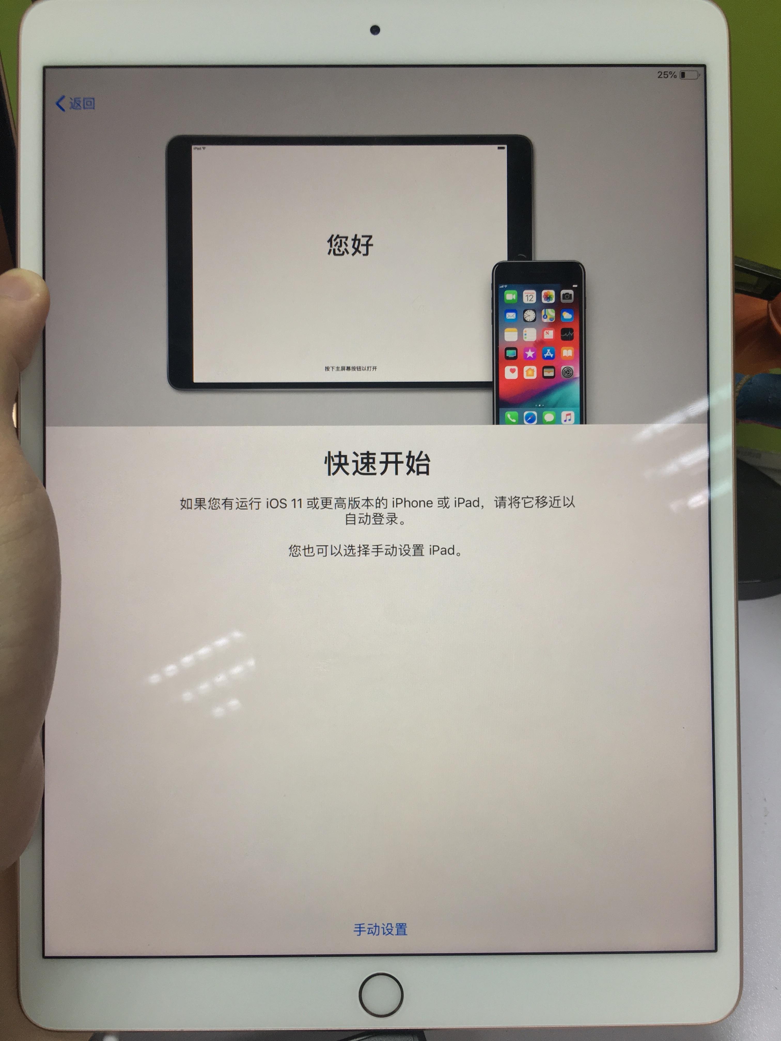 iphone终于用上了6g运存,iphone对比安卓不能用的功能