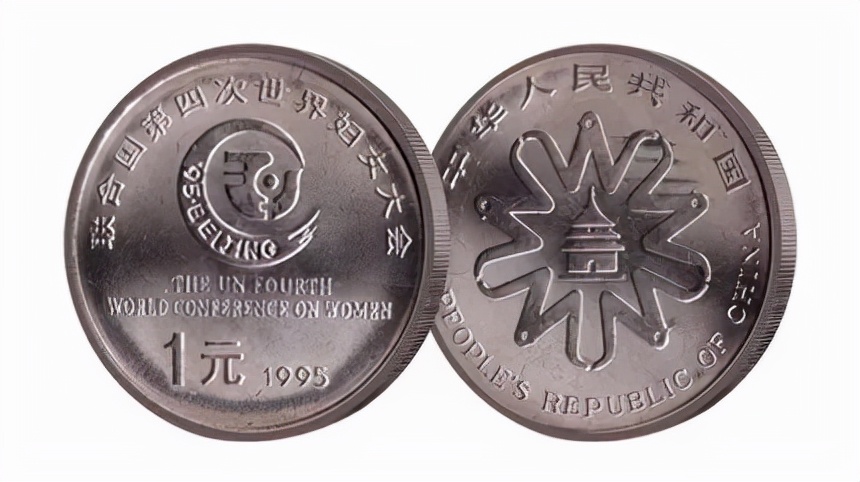 2022年流通纪念币价格表,2023年流通纪念币大全套的视频