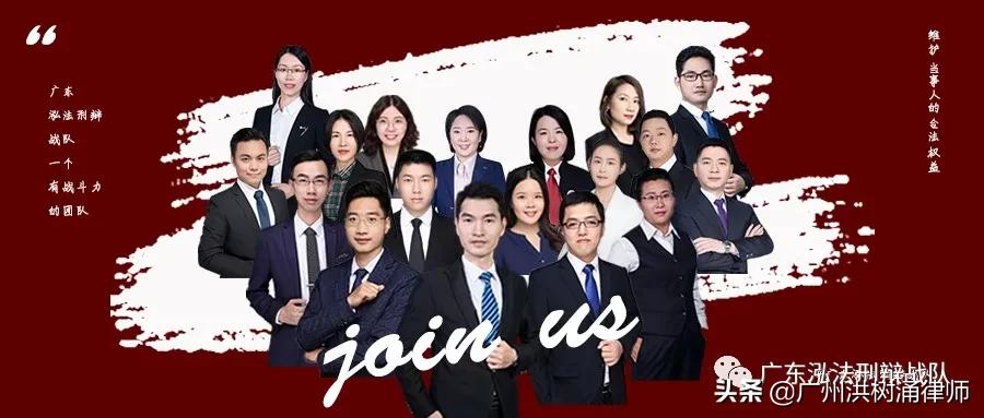 战队文章：*私走**犯罪中主从犯的认定（一）货主篇