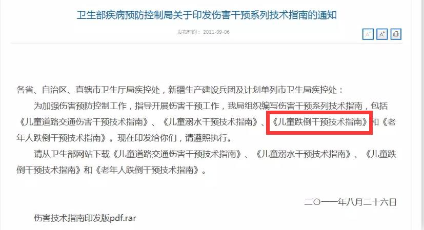 母婴店这7样东西是交“智商税”,买了都闲置,你怀孕后买过吗?