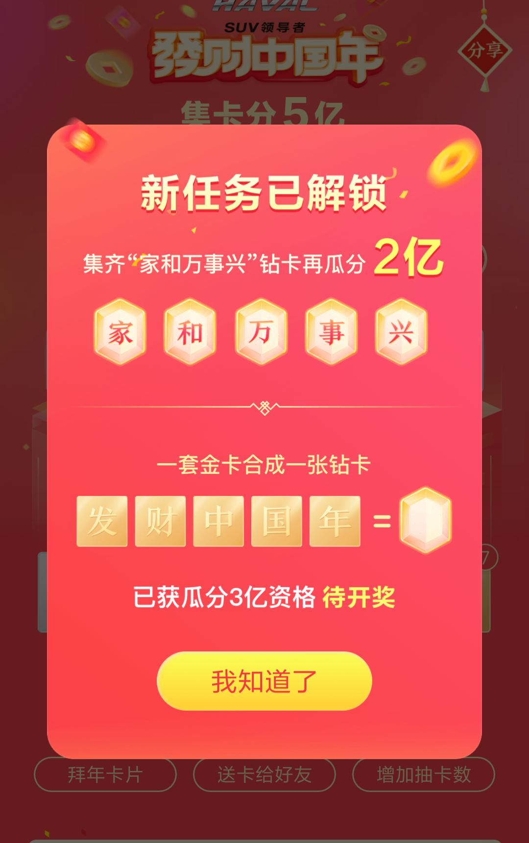 来头条搜索股票,来头条赚钱