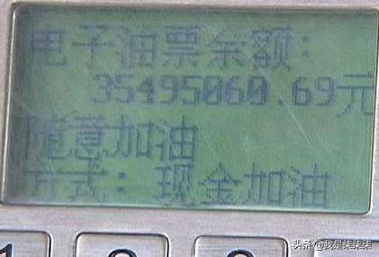 加油卡主卡丢失如何处理,不记名的加油卡丢了怎么办