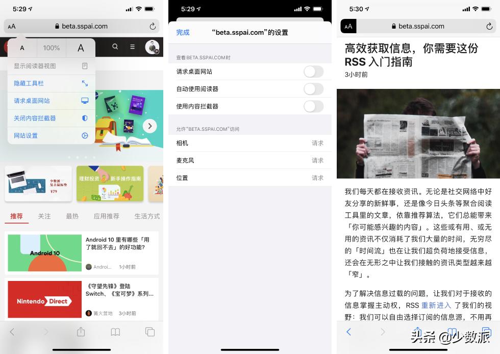ios13现在更新安全吗,ios13到现在更新了多少次