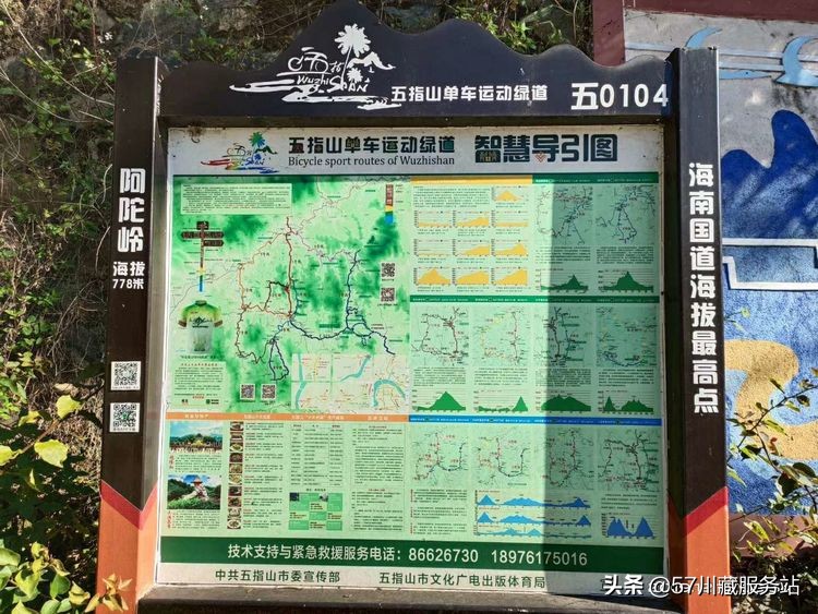 海南环岛骑行东线,海南西线环岛高速全程