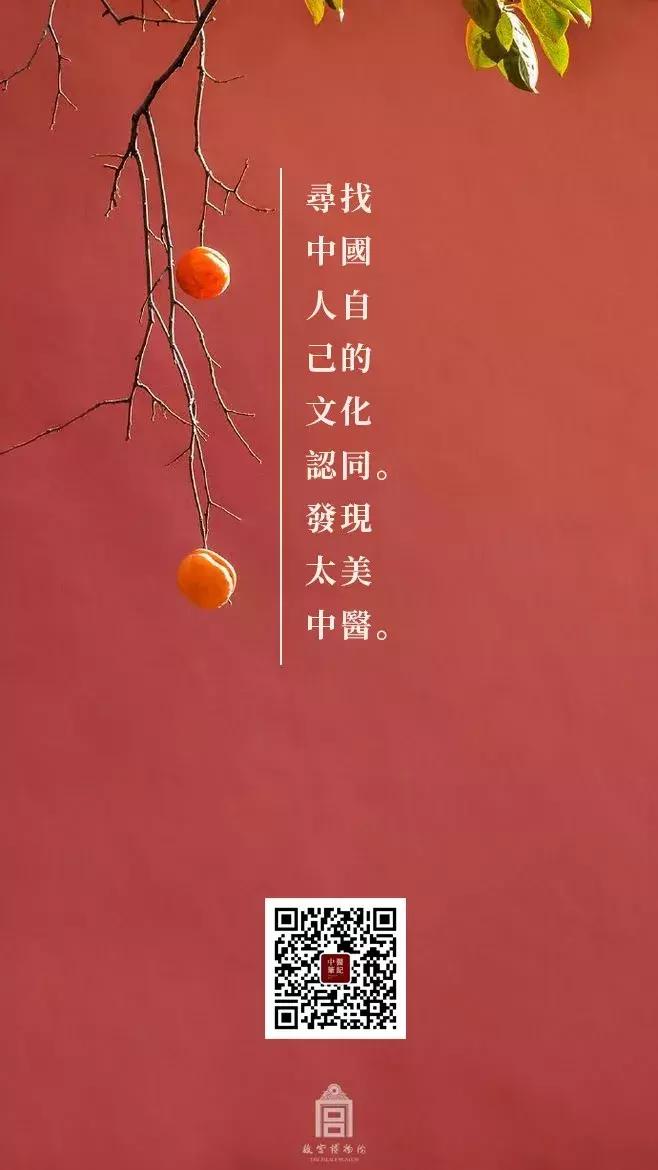 思考中醫|一切治不好的病，都是经络被掐断的结果！收藏