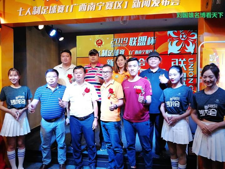 人民公社运动会入场,人民公社成立庆祝大会
