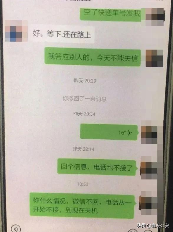 一起口罩买卖纠纷，牵出40万元诈骗案！