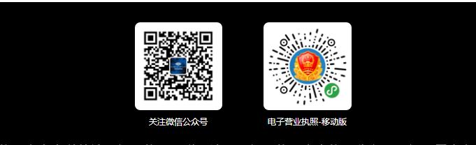 电商法后怎么开淘宝店,电商法营业执照网上怎么办理