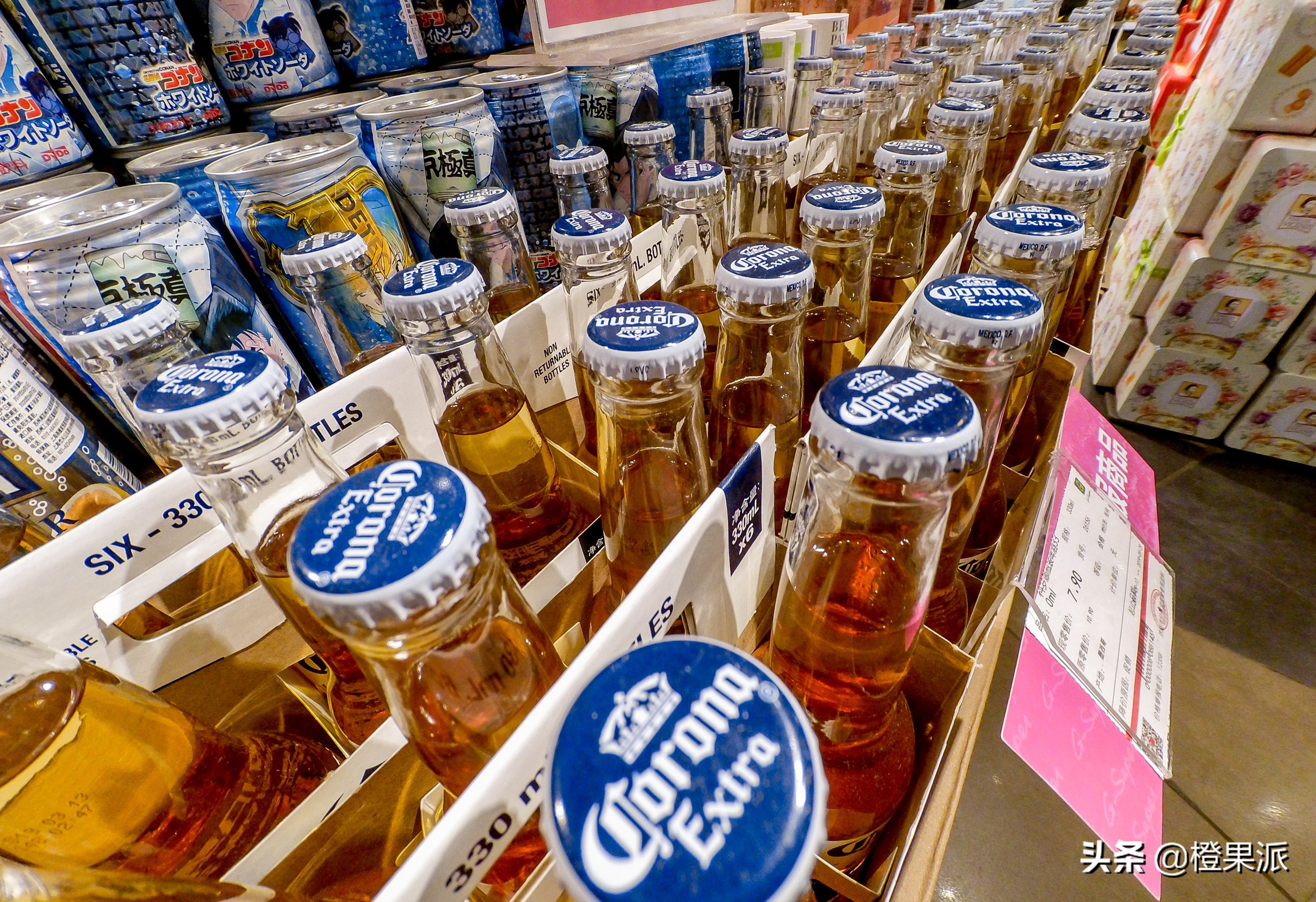 济南绿地中心进口超市,济南市天桥区绿地超市