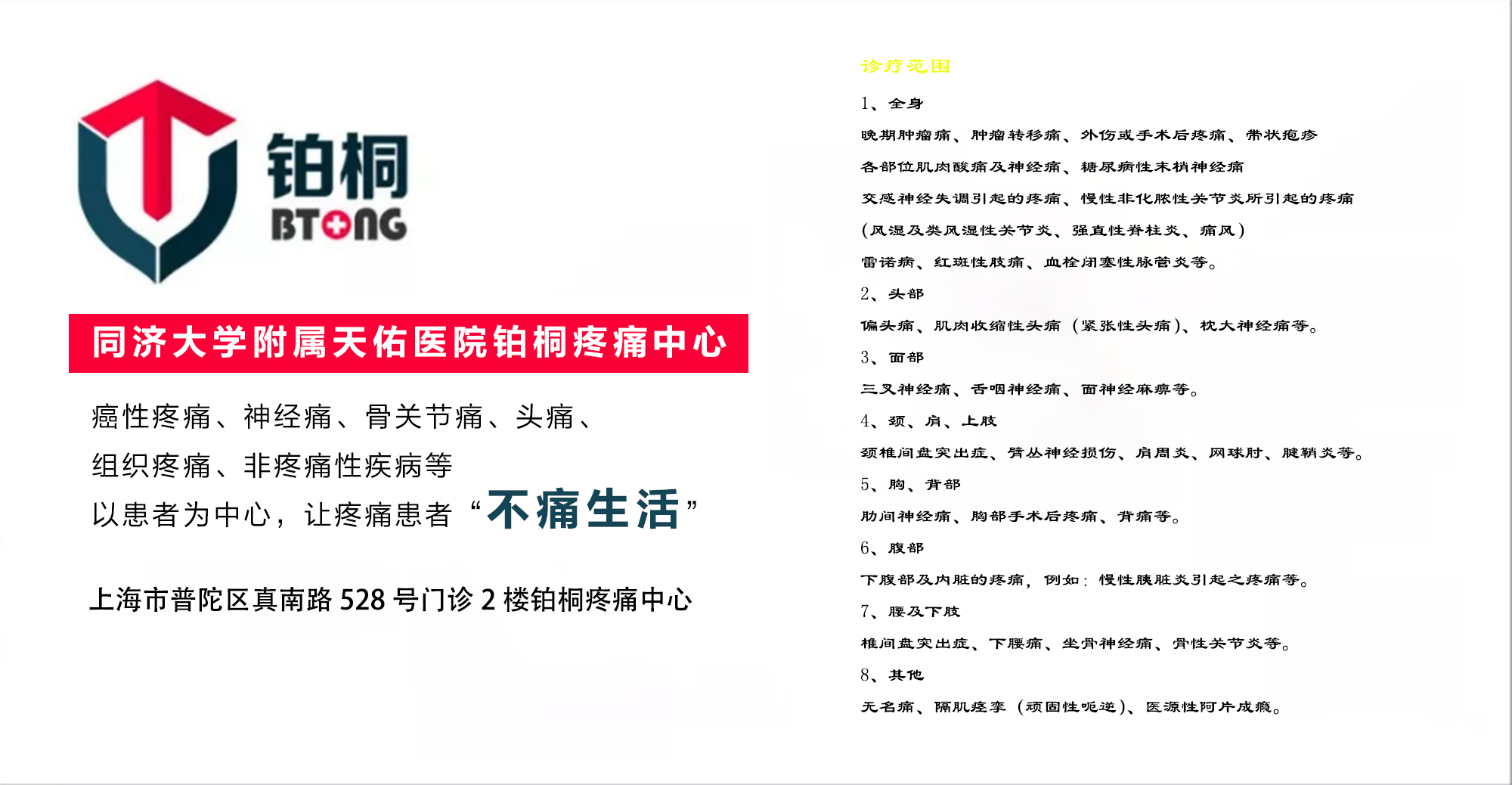 为什么一发现就已经是晚期?肿瘤早筛必读