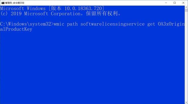 win10激活码密钥在哪看,win10office正版永久激活密钥