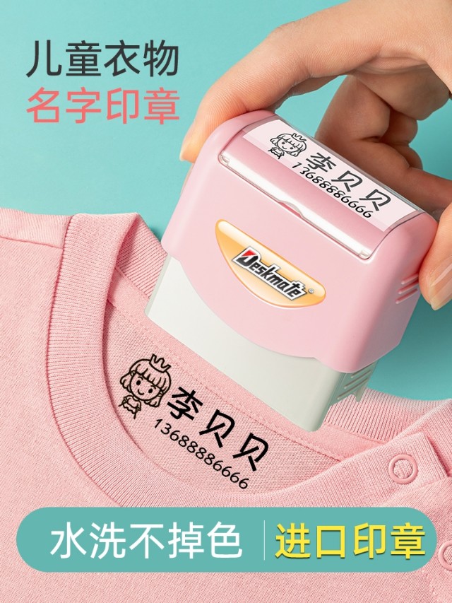 新生入学温馨提示及物品准备,新生入学物品准备清单