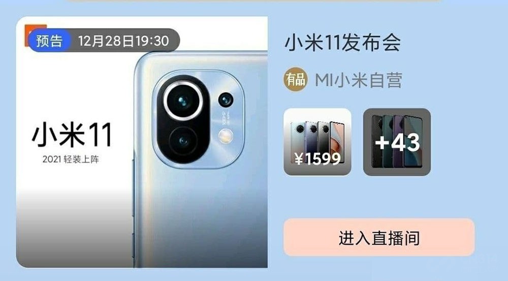 miui12.5省电技巧,小米miui12.5稳定版使用技巧