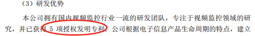 海康威视录像有事件怎么办,海康威视为什么跌
