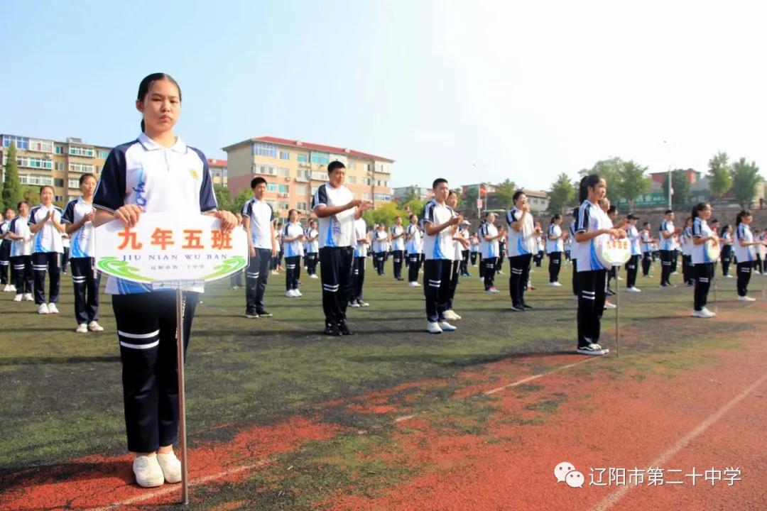 爱国主义教育升旗仪式,爱国主题教育升旗仪式