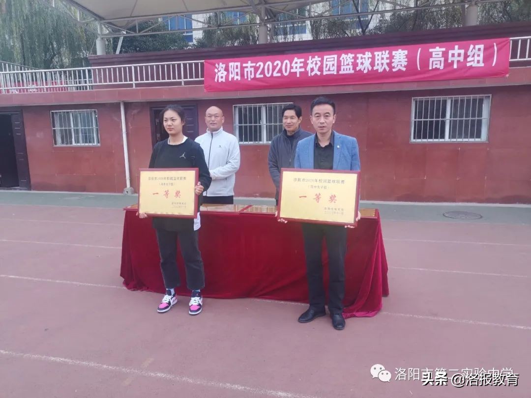 洛阳中小学阳光体育运动会,洛阳市中小学阳光体育田径运动会