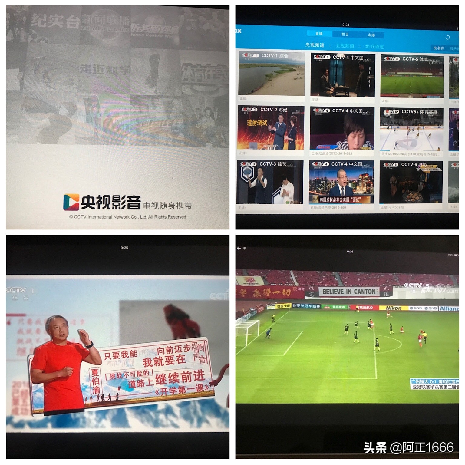 2020款ipad入手体验,2020款苹果ipad第一次使用