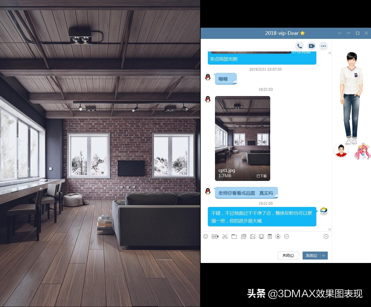 3dmax效果图课从零基础到精通,3dmax照片级渲染
