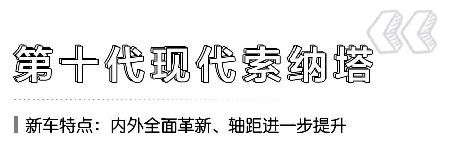 12款高尔夫旅行版和10款汉兰达2.7,高尔夫和新款汉兰达