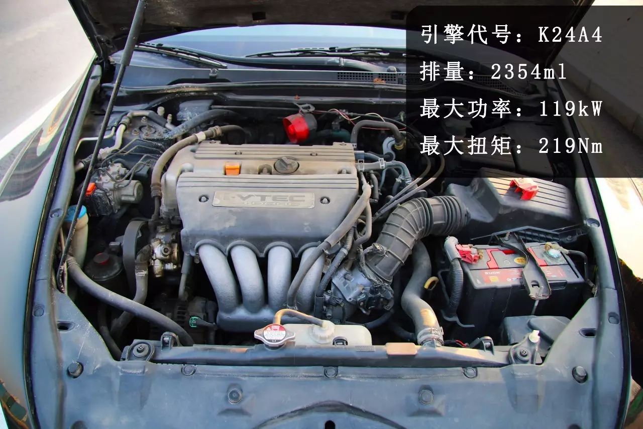 老款本田2.4ivtec何时工作,本田accordvtec